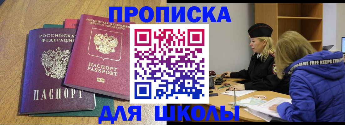 форма 3 в Ревде