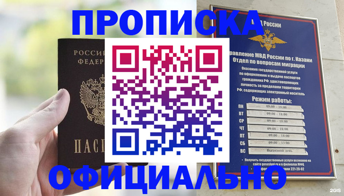 форма 3 в Ревде