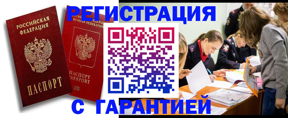 пропишу в квартире в Ревде