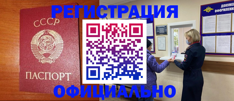 пропишу в квартире в Ревде